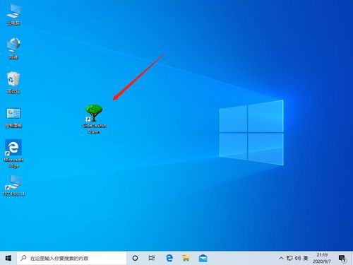 電腦技術(shù)之Windows系統(tǒng)使用篇 服務(wù)的認(rèn)識與使用、個性關(guān)機與文件擴展名的管理