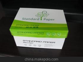 兗州市亮點紙制品銷售 A3、A4復印紙規格、克重與選購指南