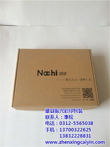 紙盒與紙箱 振興彩印包裝產業，開拓紙制品銷售新藍海