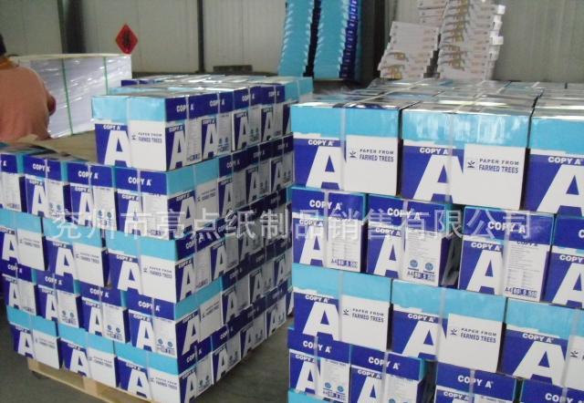80克A4紙 優(yōu)質(zhì)平價，全球信賴的長期出口選擇