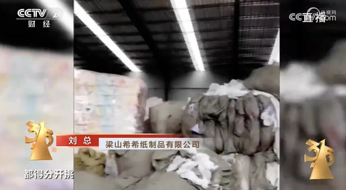 公關(guān)風暴下的行業(yè)震蕩 從“3·15”曝光到企業(yè)危機應(yīng)對