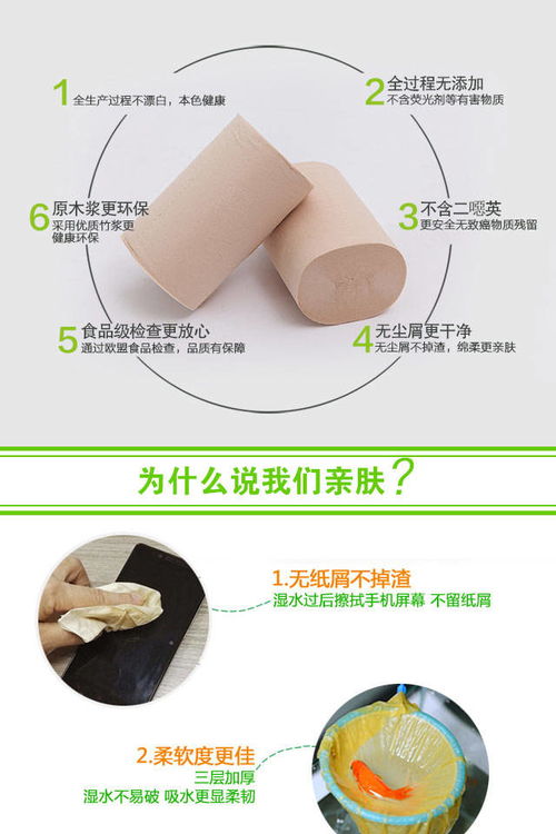 限時搶購 精選國人6斤35卷本色衛生紙，婦嬰適用家庭通用