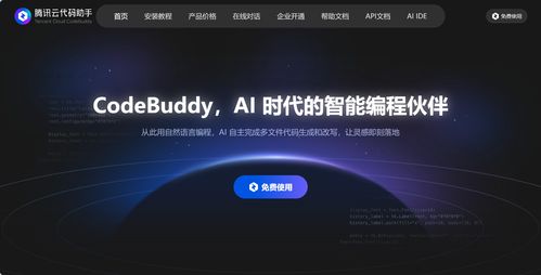 Vibe Coding是什么？帶你快速盤點(diǎn)25款A(yù)I驅(qū)動(dòng)軟件開發(fā)工具